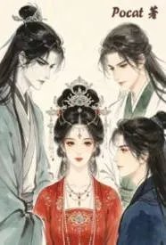 假死万人迷吃精复活